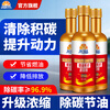 Kunlun Zhengtu Fuel Treasure Auto Fuel Additive Fuel Saving Treasure Gasoline Engine Oil Line Cleaning Agent Removes Carbon Deposits and Improves Power Concentrated Gold Bottle Upgrade 2 Bottles 60ml National Standard