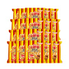 Oishi Shrimp Crackers Puffed Snacks Gift Pack 6g*20 Bags
