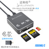 Maiheran high-speed USB3.2 camera cfexpressA/B+SD4.0+TF drone card reader auxiliary power supply Apple mobile phone tablet TYPE-C with fan 9336A read CFE-A+SD+TF card+fan