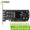NVIDIA Quadro P1000 4G GDDR5 Professional Card Original Box