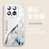95% new Simei suitable for Xiaomi 14Pro mobile phone case mi14Pro protective cover glass simple new ultra-thin anti-fall heat dissipation tide brand honeycomb all-inclusive hard case