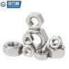Guwanji 304/316/201 stainless steel hexagonal nut bolt nut screw cap large national standard standard fastener M30*2.0 tooth (1 grain) fine tooth