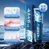 Yunnan Baiyao high-end series oral care toothpaste, fresh breath, clean teeth, protect gums, relieve oral problems toothpaste 135g