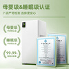Shu Xinfeng Weijia same style humidification and purification dual-purpose home living room and bedroom silent mother and baby sterilization fog-free humidifier whole house large area air purifier G2