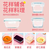 Cilock food supplement box can be steamed, microwave heated, bowl, glass crisper, food sample box, mini lunch box 160ml*4