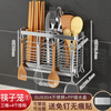 Shuaishi kitchen storage rack 304 stainless steel chopstick cage chopstick barrel nail-free punch-free wall-mounted chopstick holder drain knife holder 304 stainless steel type A-4 hooks