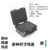 Wonderbao plastic equipment box hardware tool box instrument instrument box transport box shockproof waterproof safety anti-fall box PW-3 black empty box + 1 set of sponge + 1 combination lock
