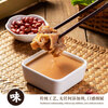 The chef's peanut butter sesame sauce old Beijing Erba sauce 0 adds spicy hot noodles and mutton hot pot dipping sauce 2 pounds
