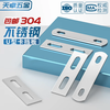 Tianzhuo Hardware 304 stainless steel U-shaped screw bolt baffle U-shaped card baffle pipe card baffle square gasket pipe clamp M6-M12 M6*18-M6*33 baffle 2mm thick 5 pieces