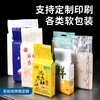 Blueberry Brand 8-10 catties rice vacuum bag rice brick packaging bag grain vacuum organ bag rice bag 50 pieces 10 catties 23+8*48 enhanced version 28 silk