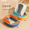 Wang Yejun cat litter box semi-enclosed top-in cat toilet to prevent splashing kitten adult cat cat litter box cat litter box with cat litter shovel medium size