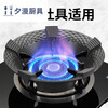 !!Imported quality from Germany, fire-concentrating energy-saving windshield, gas stove anti-slip bracket, universal gas stove windshield stove shelf, household energy-saving ring, 4-claw universal + milk pot holder (1 piece), wind-proof and anti-slip/fire-concentrating energy-saving/none