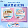 Hushubao innovative instant cleansing cloud-sense cotton sanitary napkin for daily use 240mm 32 pieces dry and clean Jingdong self-operated official flagship