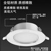 OPPLE LED downlight 9W high power ultra-thin all-aluminum embedded corridor aisle metal downlight 4 inches opening 85-105 warm white light
