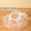 Qixian Food Preservation Covers 50 pieces