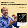 Recommended by Yu Minhong The power of mathematics makes us become better people Discover the beauty of mathematics Cultivate mathematical thinking The power of calculus The power of geometry The Principle of Everything Reader Written by Francis Su