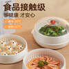 Chuidahuang Double-layer microwave steamer can be added with water steaming box Heating steamer microwave oven special utensils and supplies set