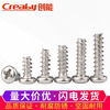 Creaby304 stainless steel cross round head cut tail self-tapping screw PT pan head flat tail slotted M4*6 50 pieces