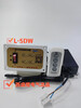 Suitable for luxury electric dining table controller L-5D remote control can achieve forward and reverse speed regulation output 12-15v L-5D 12-24V