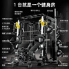 Meride Smith machine fitness equipment gantry comprehensive trainer commercial multi-functional squat bench press frame package 4