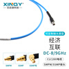 XINQY Xinqiyuan SMPM/SSMP SS405 low-loss flexible RF cable DC-12GHz chassis test interconnection feeder SMA male-SMPM female 5m