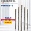 Bosch (BOSCH) four-pit 5 series four-edged electric hammer drill bit two-pit two-slot round shank impact drill bit can drill reinforced wall concrete four-pit 5 series drill bit 6X100X160MM