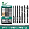 Green Forest Ceramic Tile Cross Drill Bit High Hardness Four-Blade Impact Overlord Drill Concrete Glass Drilling Special Quick Chip Removal