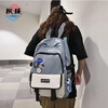 Fengti schoolbag men's backpack backpack women's high-looking Korean version junior high school and high school college student large-capacity water-repellent computer bag blue large size pendant + random badge