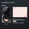 Carslan Black Magnetic Loose Powder Setting Powder Oil-Controlling Waterproof and Sweat-proof Long-lasting Non-removing Makeup No Sticky Large Capacity Genuine Big Brand Face Powder 1.0 Yuanqi-Peach Powder (Dry Skin/Mixed Skin)