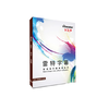 EDIUS X /10 PRO genuine software EDIUS10 editing software edius9 non-editing 4K software edius edius10 boxed