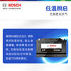 Bosch (BOSCH) car battery original factory adapted start-stop battery AGM8012V Audi A5 trade-in for door-to-door installation