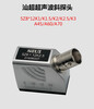 Ultrasonic Instrument Research Institute ultrasonic oblique probe SIUI5Z8 12K2.5 flaw detector transducer 5Z8*12K1