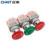 Chint (CHNT) emergency stop switch emergency stop self-locking control button mushroom head self-locking protection one open and one closed NP4-11ZS/1-R red