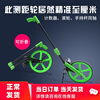 Dingfeng distance measuring wheel hand push roller car mechanical distance measuring instrument roller ruler push ruler high precision measuring instrument recommended by the store manager large wheel with handbrake