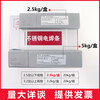 Welding consumables Stainless steel welding rod A302 E309-16 dissimilar steel welding 304 and iron 2.5 3.2 4.0 white A302 (E309-16) 4.0mm_one box 20KG