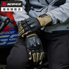 SCOYCO motorcycle riding gloves winter motorcycle racing waterproof warm and cold protection rider anti-fall MC158 light khaki 2XL