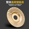 Shantou Lincun angle grinder polishing disc wood wood polishing wheel grinding wheel tool woodworking grinding disc thorn disc grinding disc artifact woodworking grinding thorn disc plane + bevel + arc suitable for 100 type angle grinder