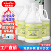 Shantou Lincun Baiyun Chaobao Cleaning DFF005 Lemon Furniture Wax Water 3.8L Furniture Sofa Desk Maintenance and Care Chaobao Lemon Furniture Wax / 4 bottles in a box (free tools)