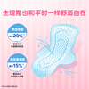 Leerya Kao imported zero-touch extra thin breathable extra long night sanitary napkin 35cm 13 pieces Jingdong self-operated sanitary napkin