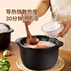 Yichen 5L household Japanese casserole for soup, medicine, porridge, rice, stew pot, health ceramic soup pot for open fire use