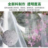 Left card full roll of transparent thickened plastic cloth, tarpaulin, greenhouse film paper, rain-proof, agricultural, dust-proof, moisture-proof, thermal insulation, window covering, 12 wires, transparent and thickened type, commonly used type, 5 meters wide, 10 meters long