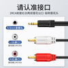 Akihabara (CHOSEAL) 3.5mm to double lotus head audio cable 3.5 to 1/2 lotus 2RCA red and white male to male connection computer TV sound box amplifier cable 1 meter QS3002T1