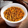Tianhe tea black tea Jinjunmei special honey flavor yellow bud Wuyi Jinjunmei tea 100g can