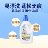 Zhengzhang Down Jacket Cleaner Detergent Fluffy Laundry Detergent Neutral Formula 500ml