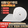 Insulation cotton aluminum silicate needle punched blanket high temperature resistant fireproof cotton asbestos exhaust pipe aluminum foil fireproof wrapped insulation material thick 40MM-61CM wide * 1M long.