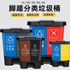 Garbage classification trash can commercial school wet and dry harmful food waste three-in-one foot-operated double bucket 100L with lid 16 liters blue recyclable + gray others