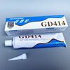 Zhonghao Chenguang one-component room temperature vulcanized silicone rubber GD414 silicone sealing tape military standard quality inspection single tube price (100g)