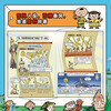 Subject Tutoring Physics Jianghu Physics Cheats for Children (5 volumes in total) (New Chinese Style Physics Comic Enlightenment Book, 5 major physics knowledge systems, nearly 100 physics knowledge points and concepts, multi-angle knowledge presentation, helping children learn physics easily) Money Saving Card