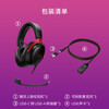 Extremely unknown (HYPERX) Hurricane 2 Hurricane 3 series e-sports gaming headset headset fps chicken headset noise reduction microphone Original Kingston cloud2 gaming headset Hurricane 3-black DTS sound effect丨Performance upgrade