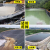 Mengfanchen pond fish pond special membrane tarpaulin storage tank oilcloth fish pond anti-seepage membrane aquaculture canvas geomembrane 6 meters wide 10 meters long = 60 square meters thickened one piece